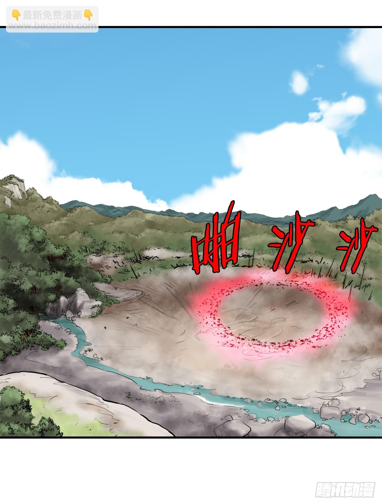 44.雄心壮志-第45话