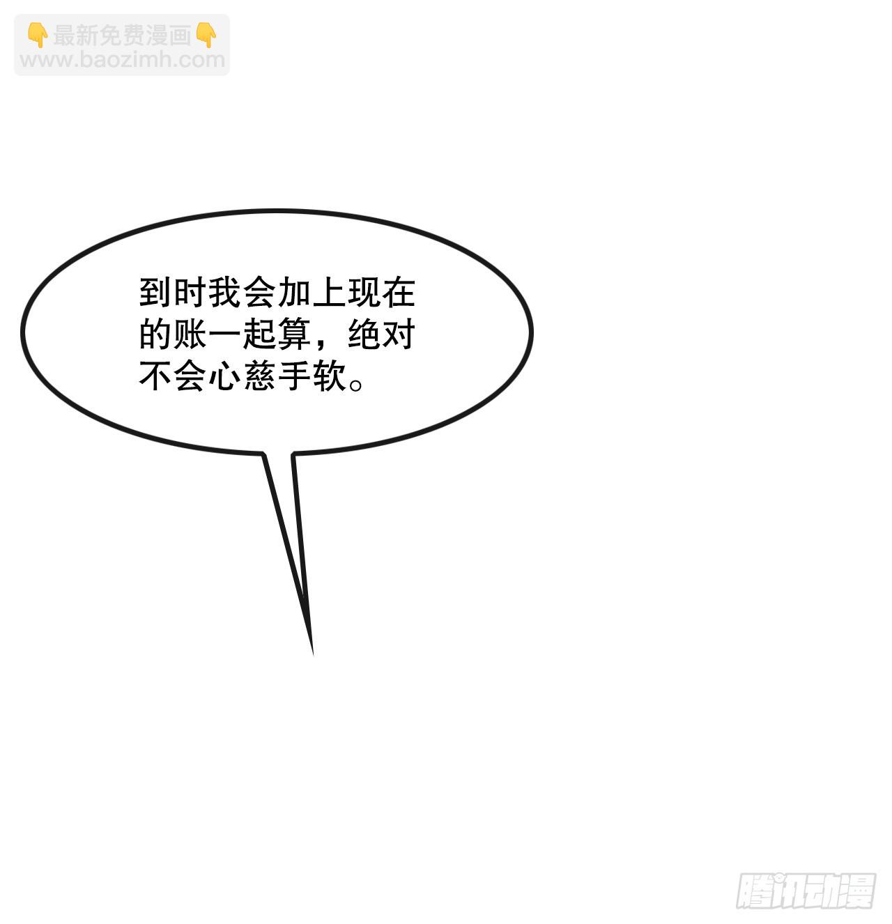 44.雄心壮志-第45话