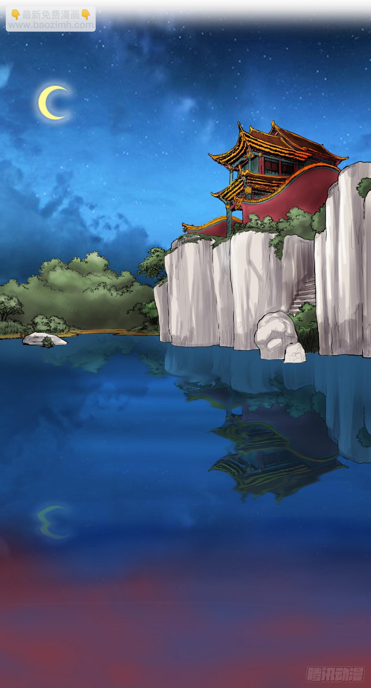 46.庇身之所-第47话