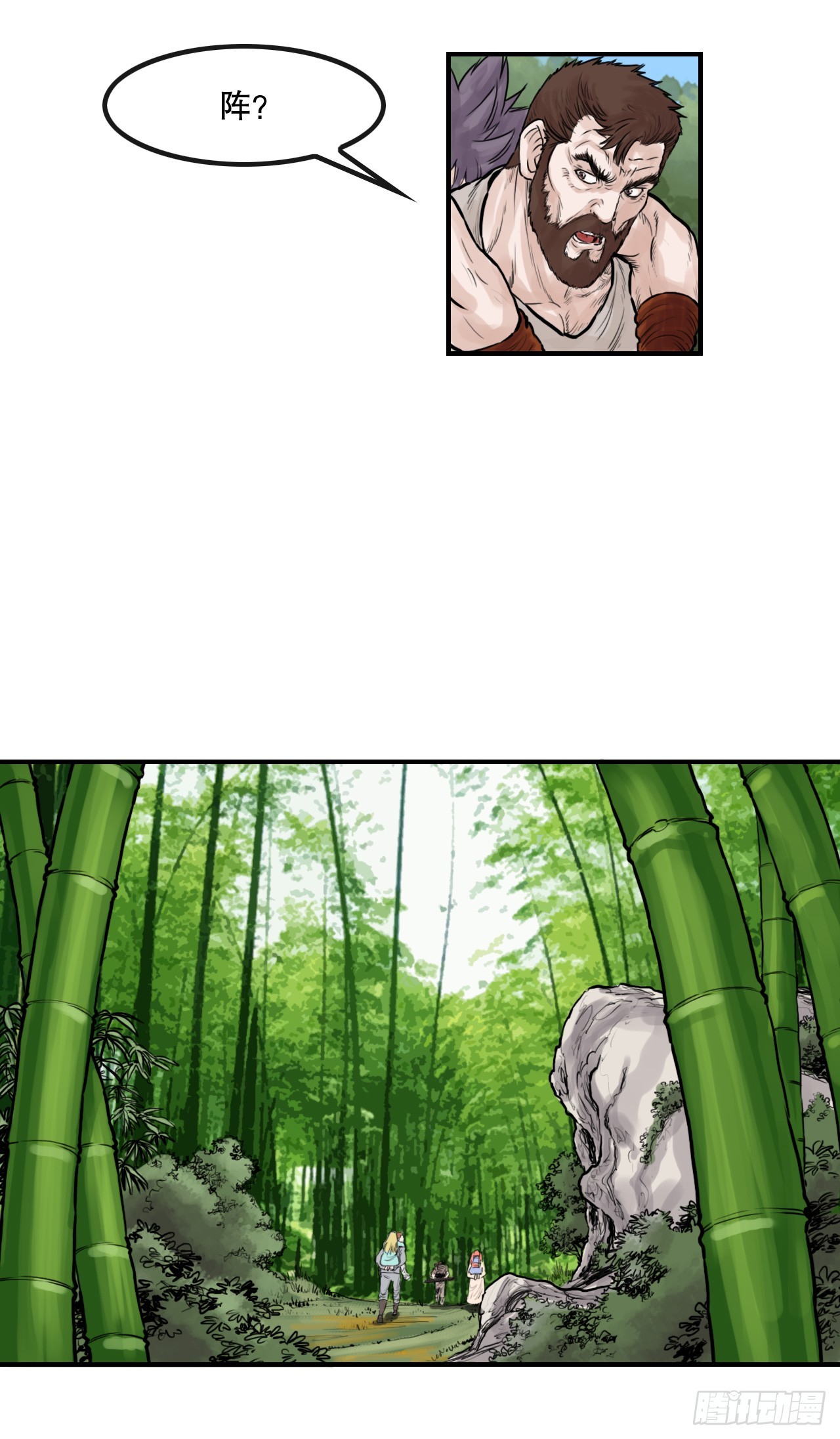 46.庇身之所-第47话