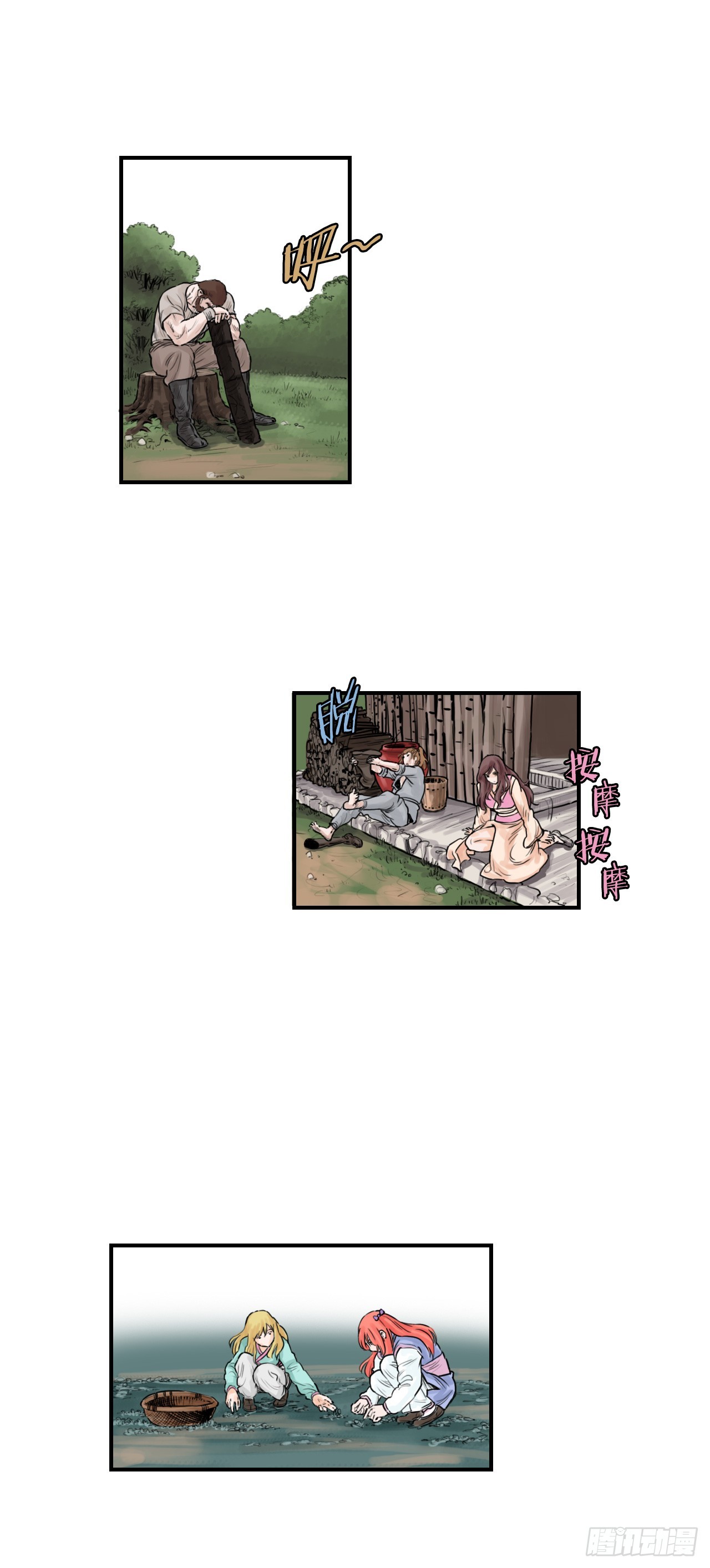 46.庇身之所-第47话