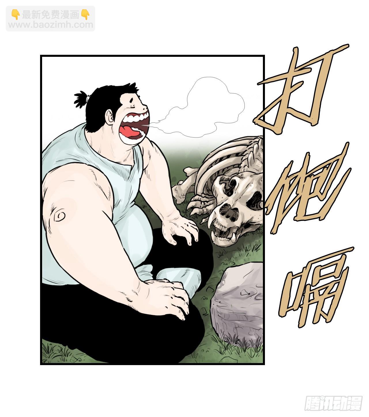 46.庇身之所-第47话