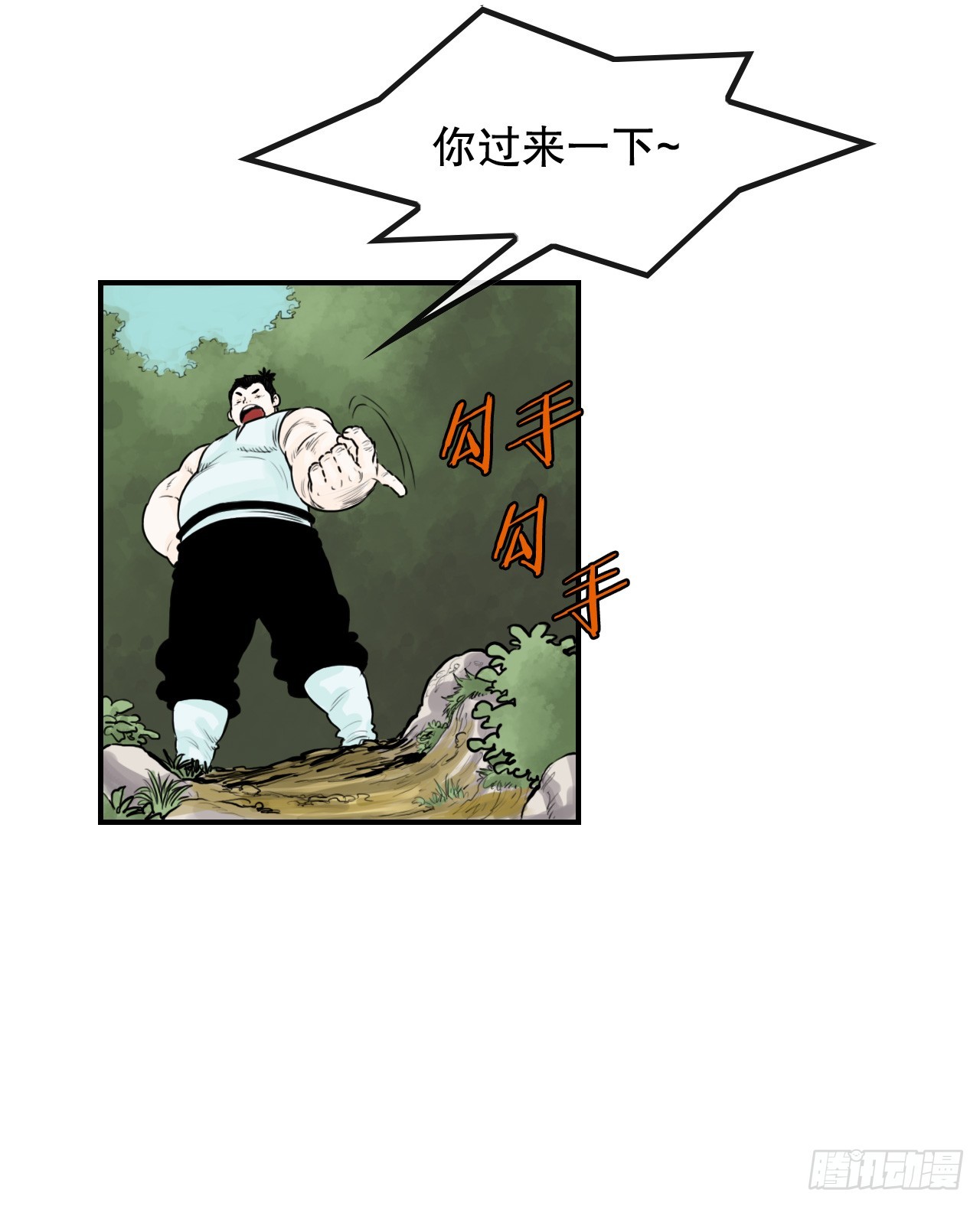 46.庇身之所-第47话