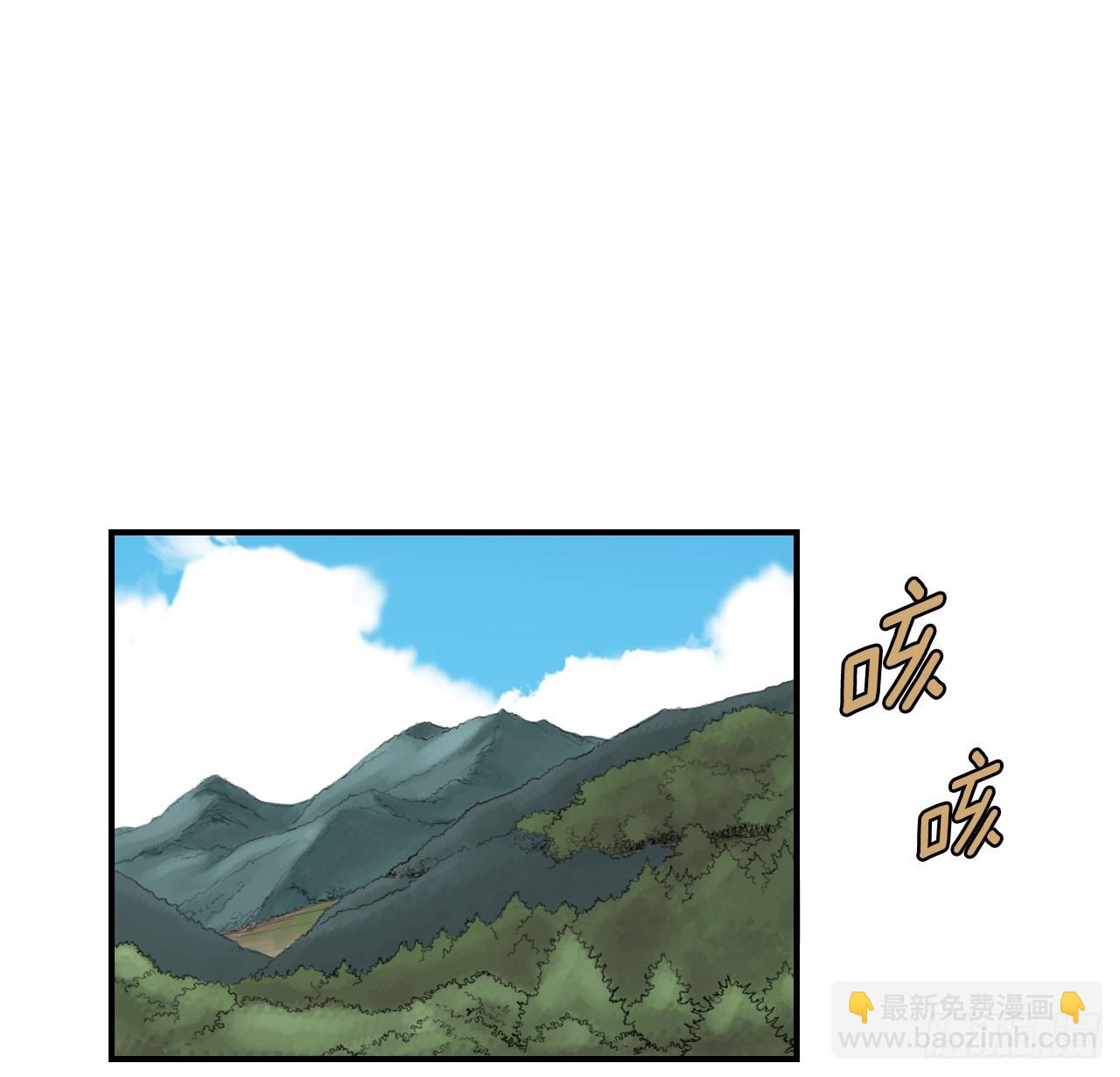 48.三鬼的身世-第49话