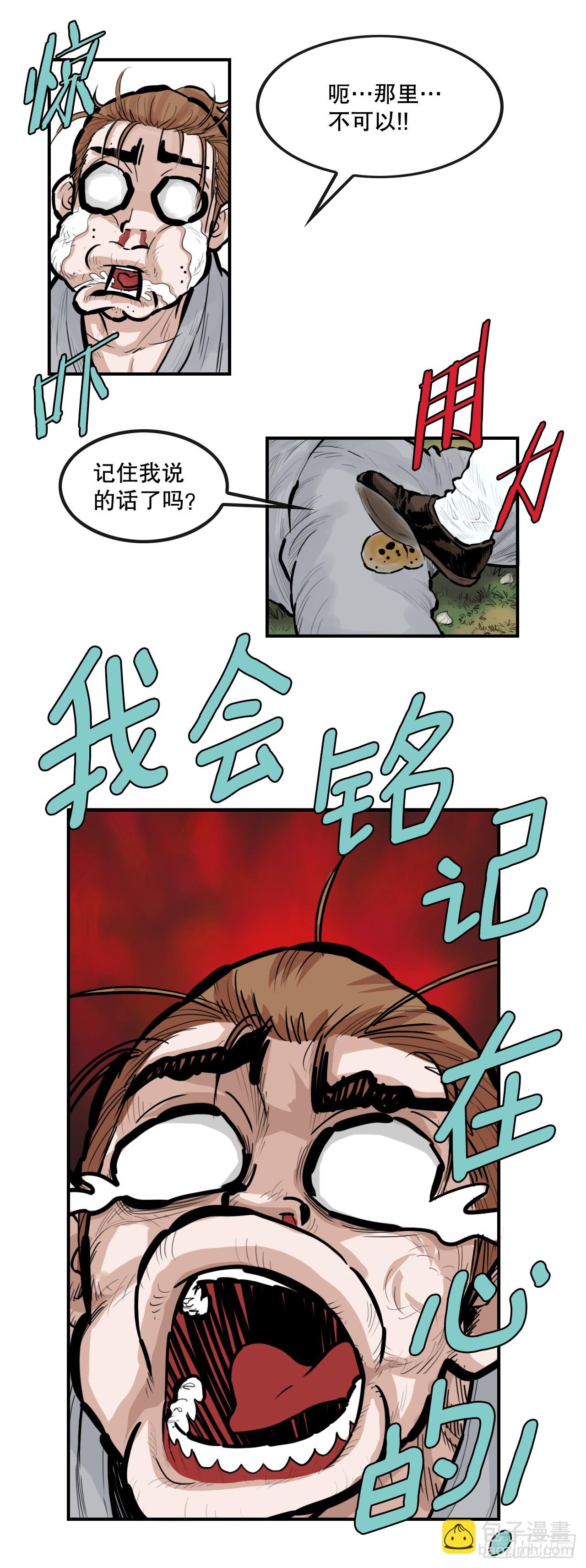 50.再出发-第51话