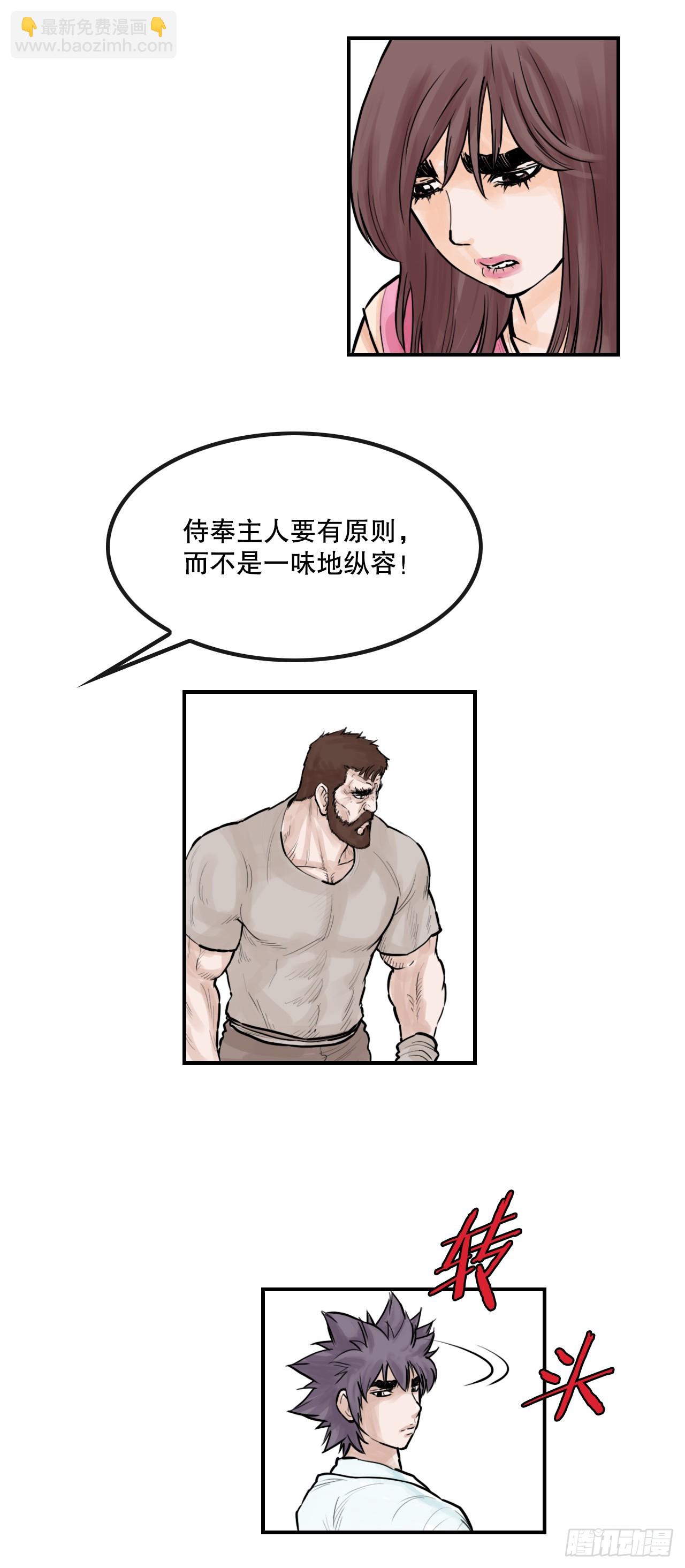 50.再出发-第51话