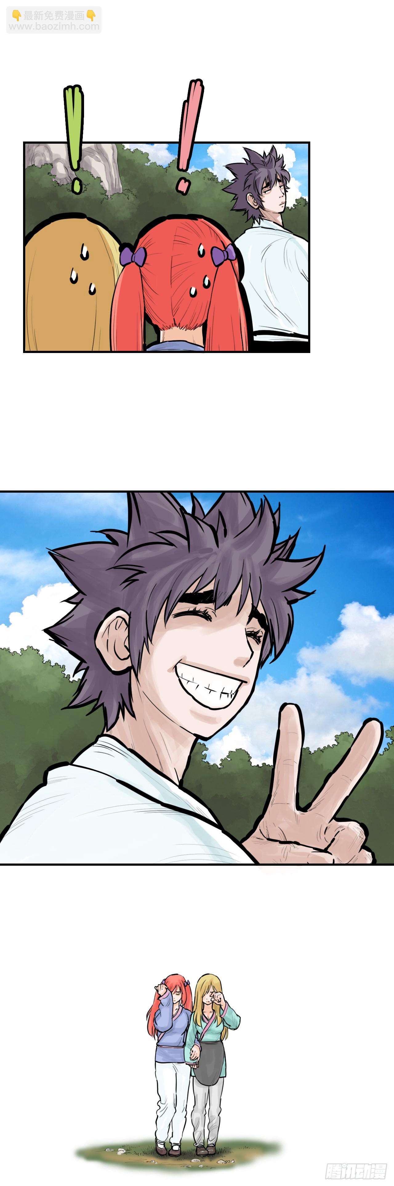 50.再出发-第51话