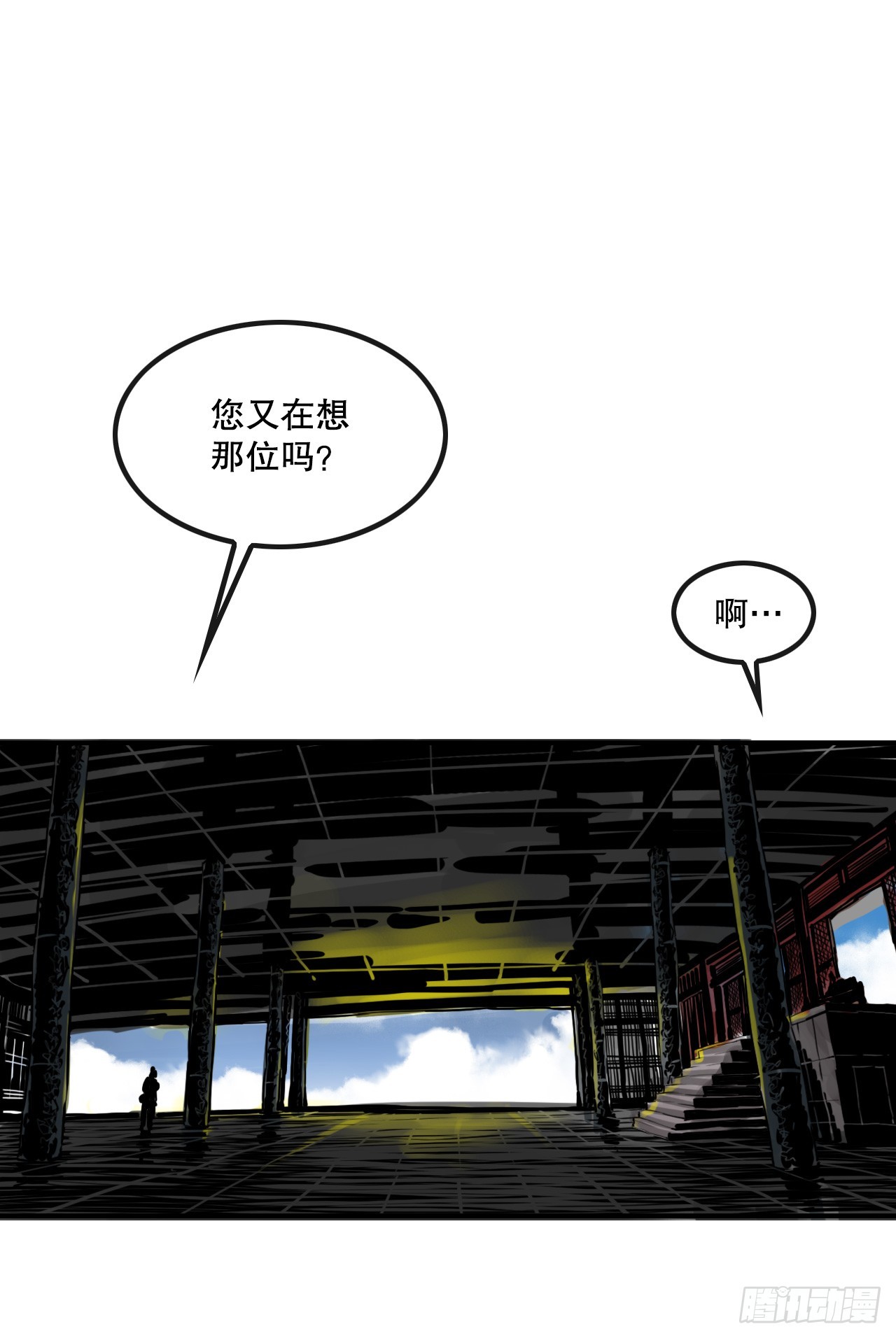 50.再出发-第51话