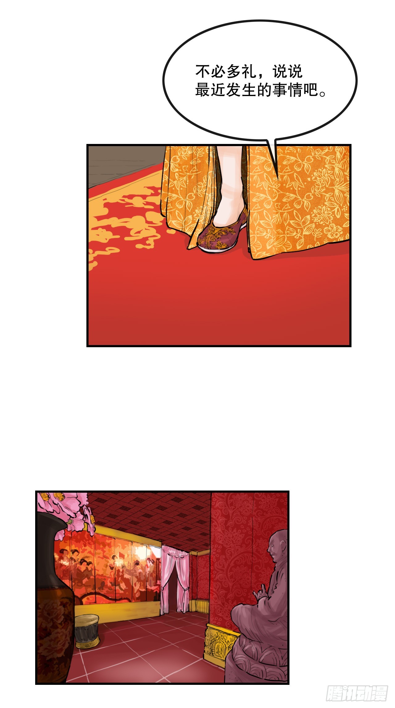 50.再出发-第51话