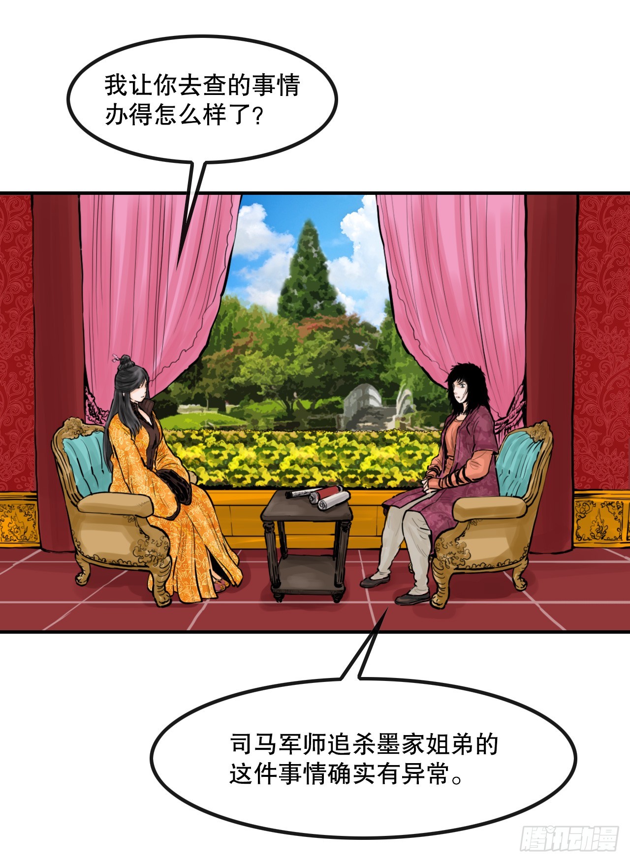 50.再出发-第51话