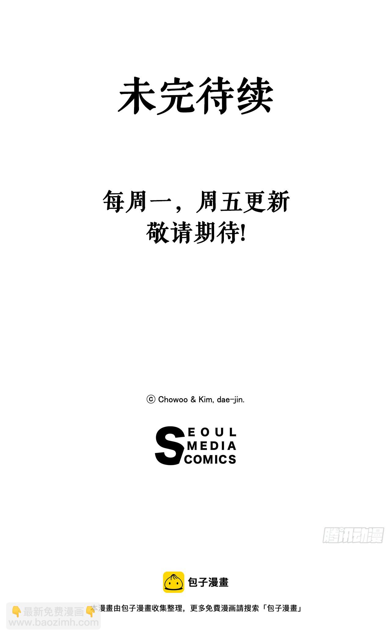 50.再出发-第51话