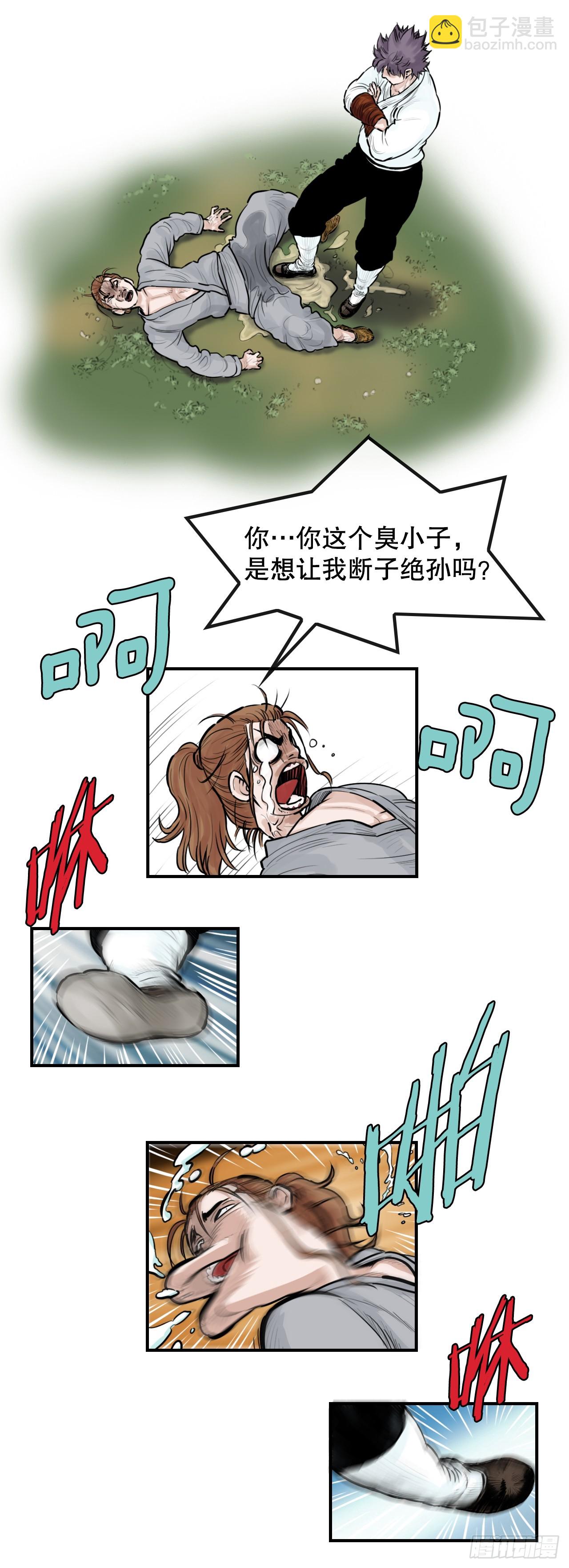 50.再出发-第51话