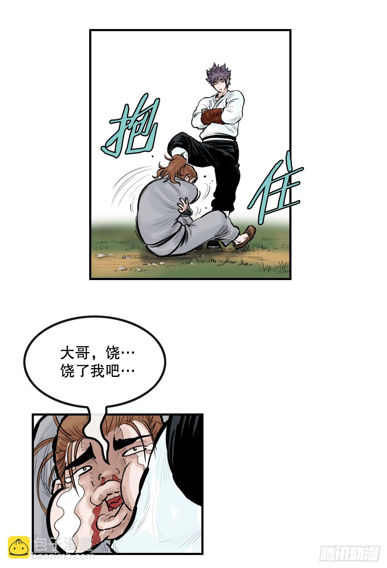 50.再出发-第51话