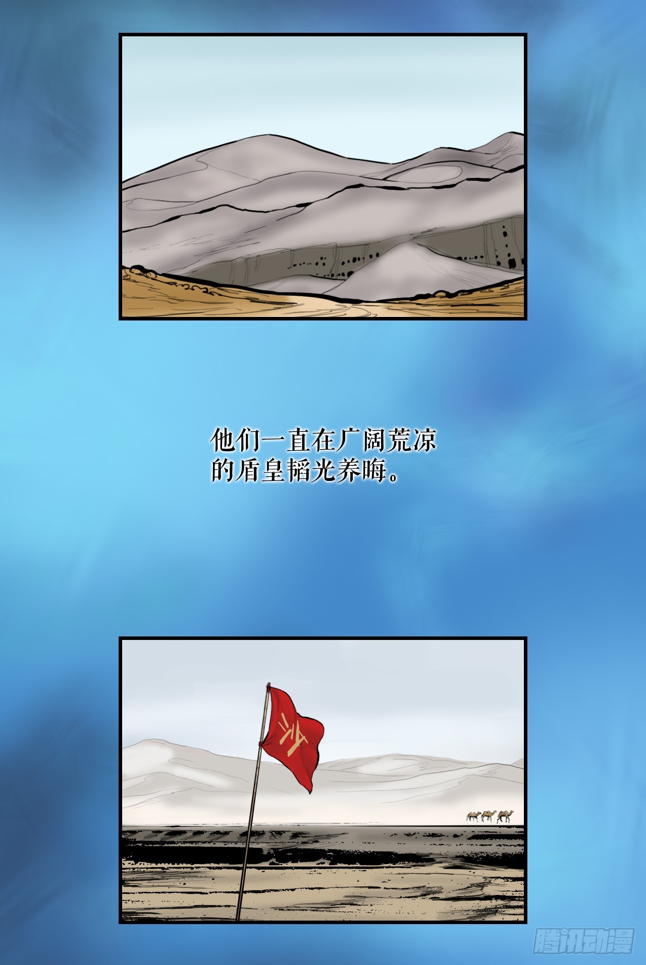 52.墨家姐弟的身世(1/2)-第53话