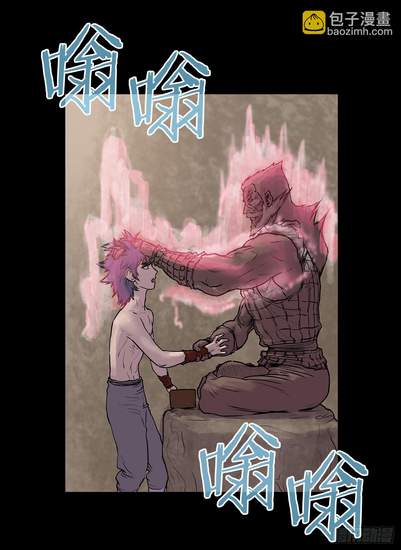 6.九转无敌拳门-2-第7话