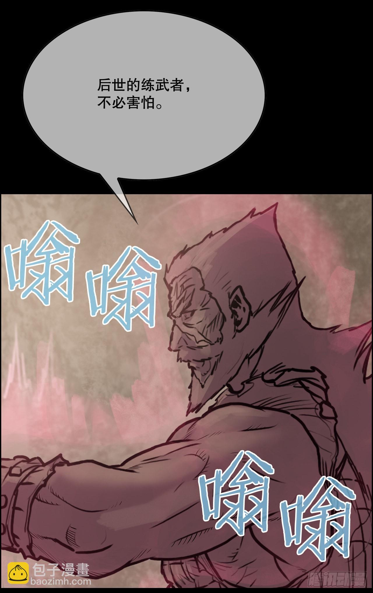 6.九转无敌拳门-2-第7话