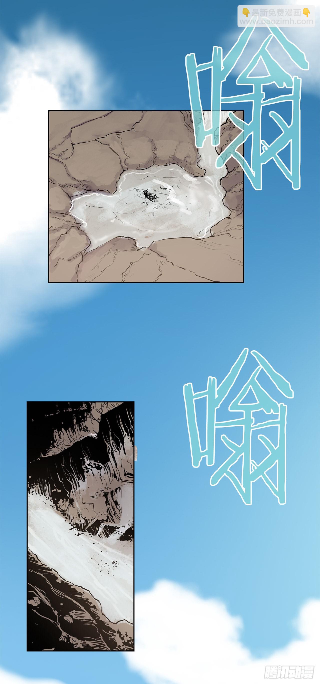 6.九转无敌拳门-2-第7话