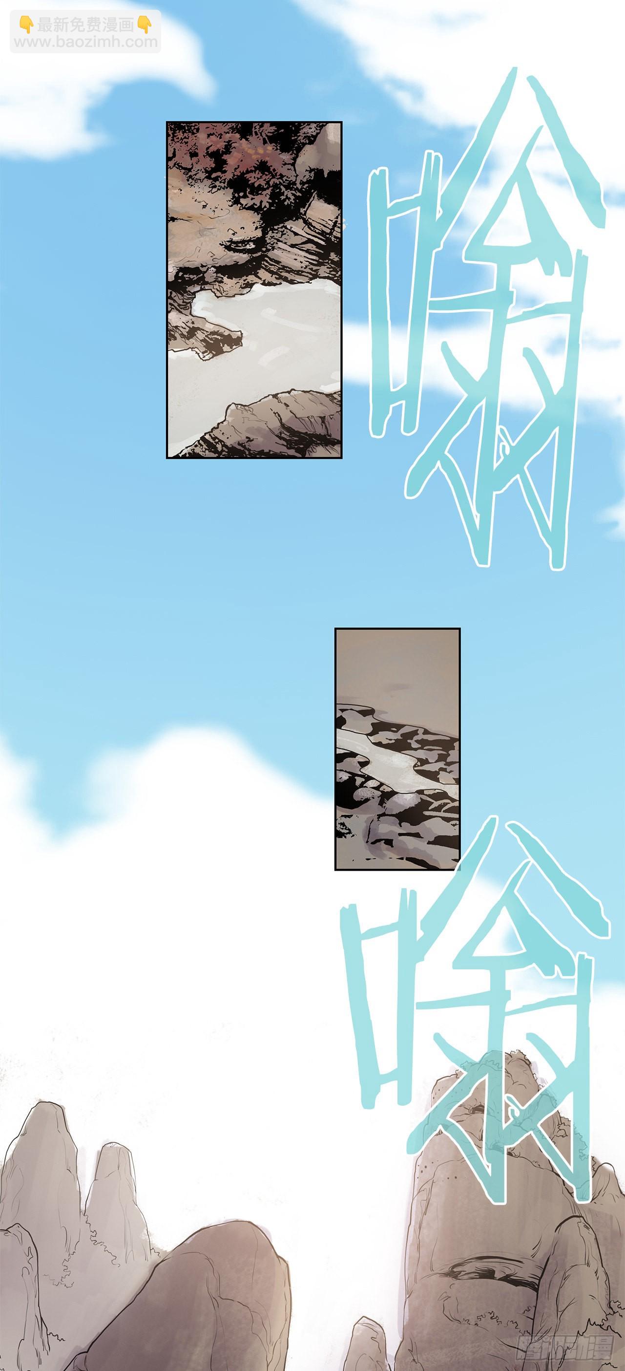 6.九转无敌拳门-2-第7话