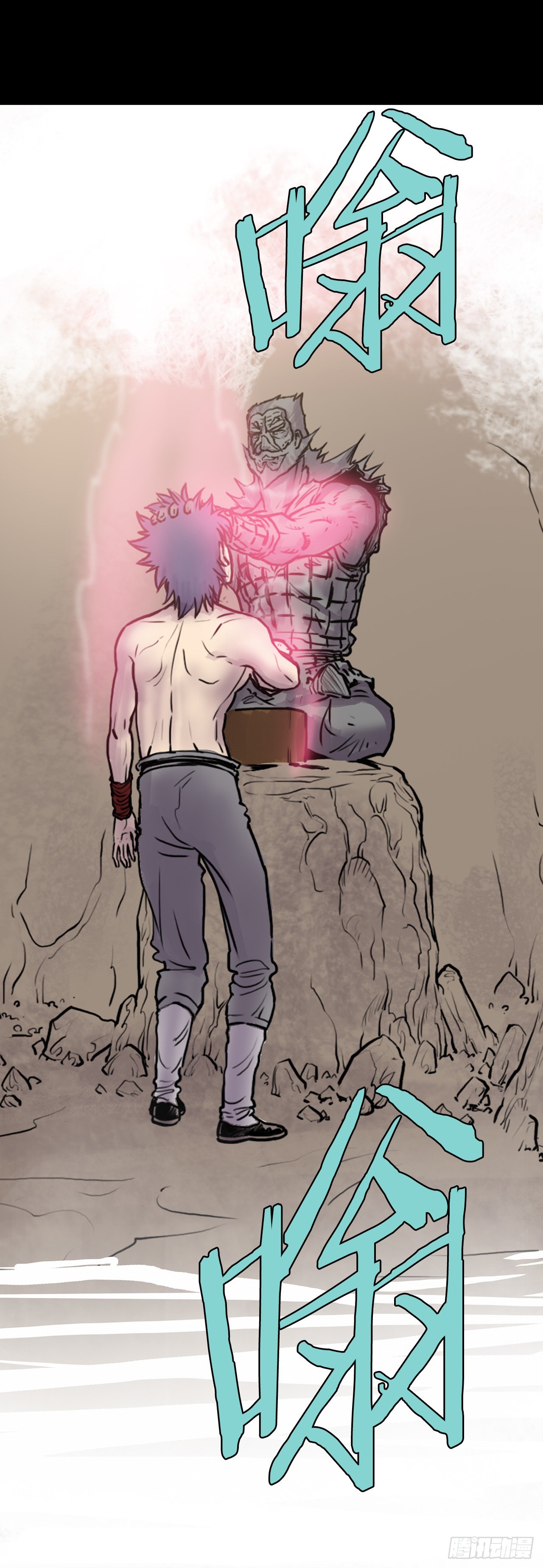 6.九转无敌拳门-2-第7话