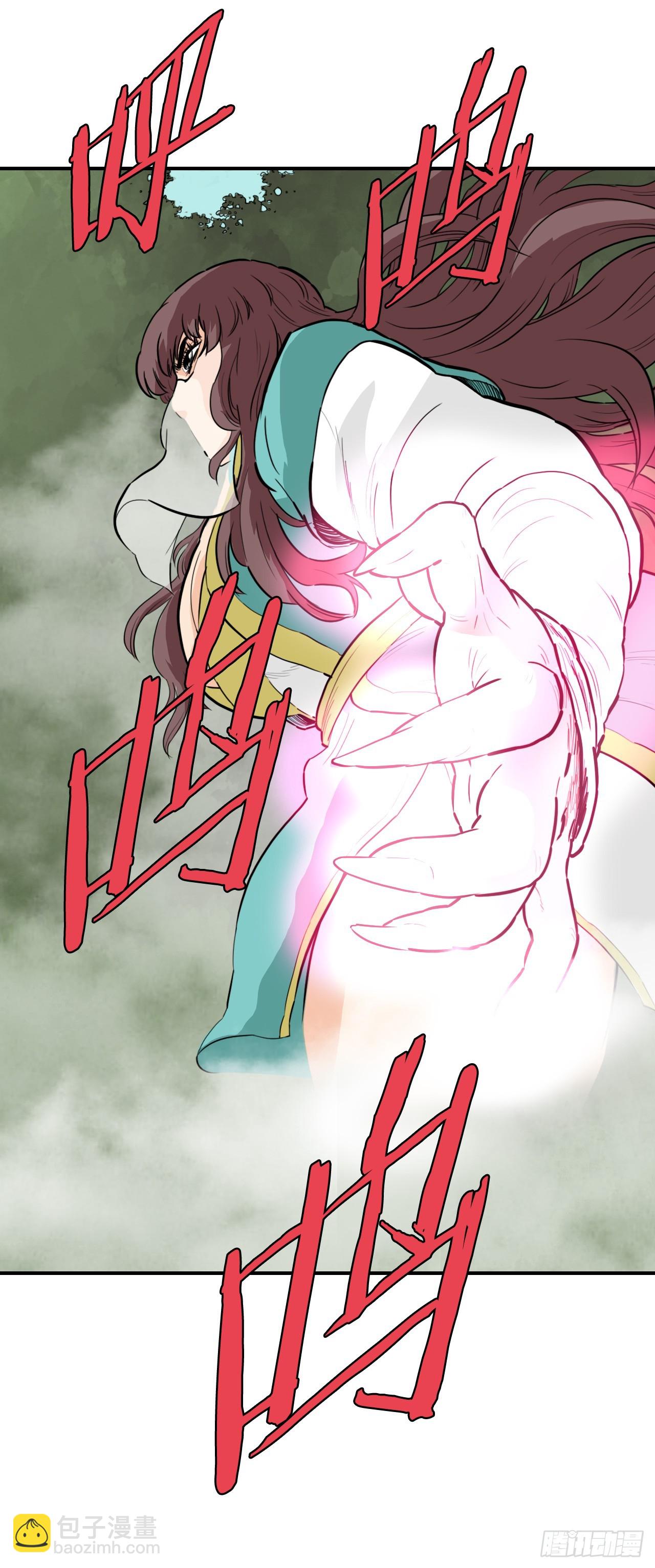 60.母老虎发威-第61话