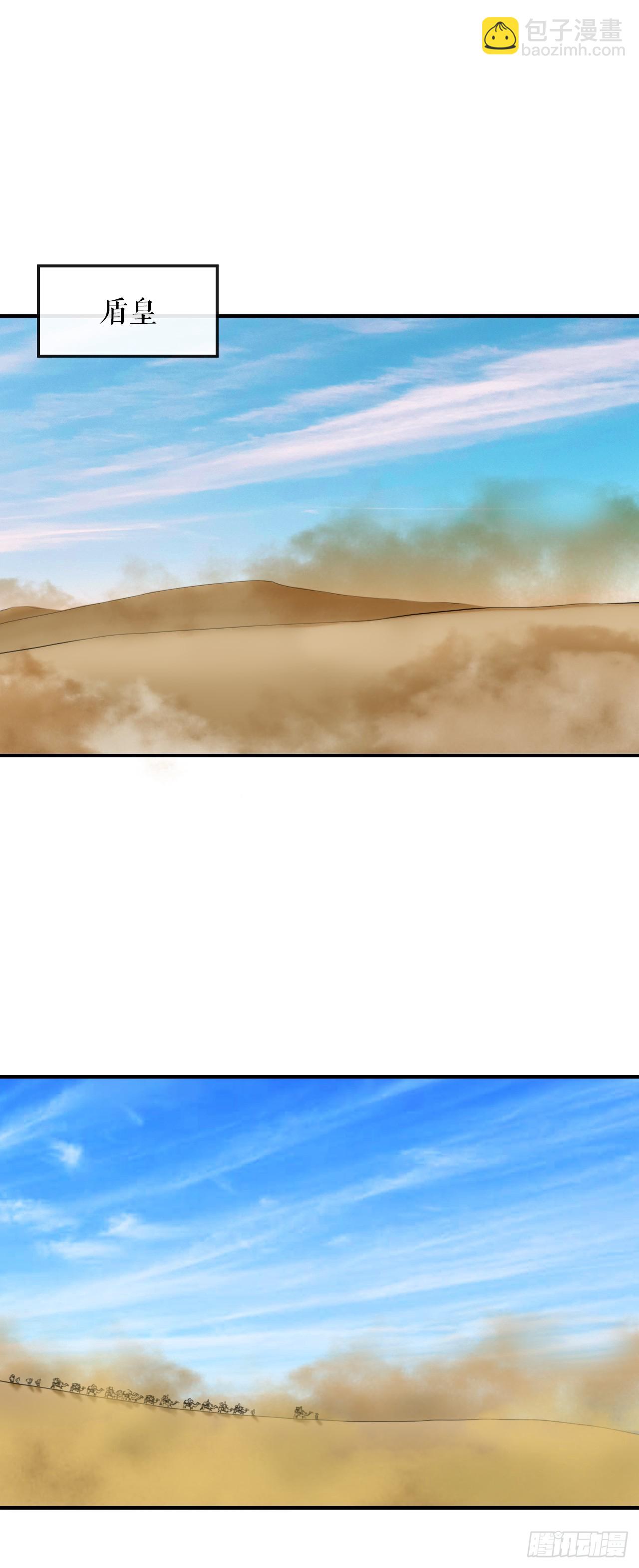 60.母老虎发威-第61话