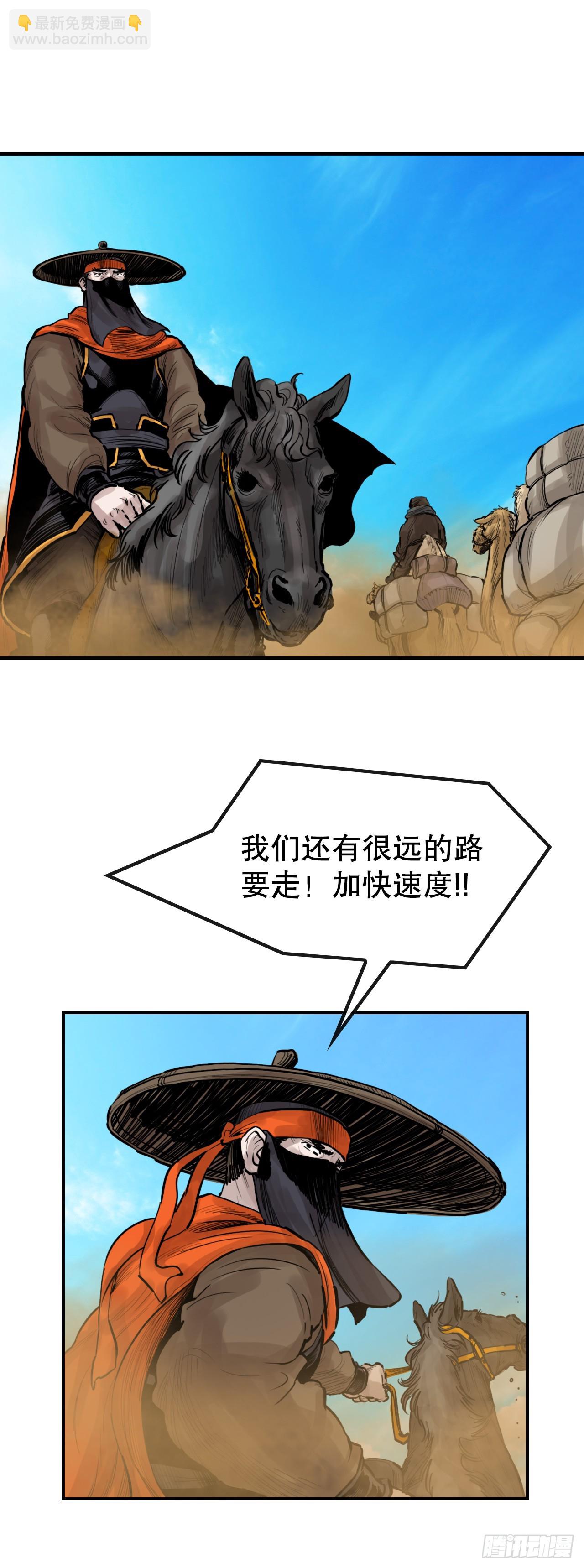 60.母老虎发威-第61话