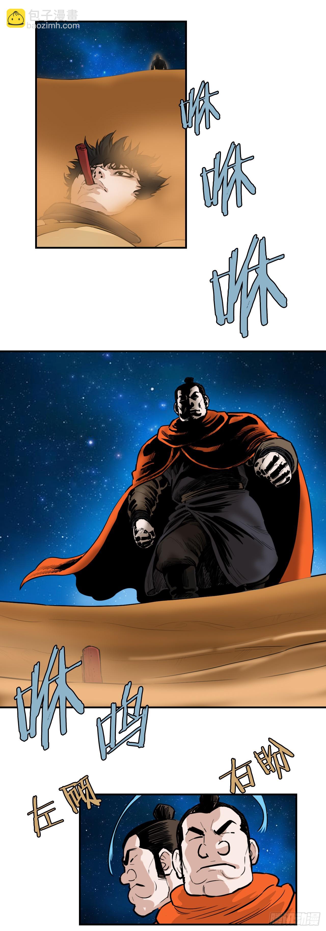 62.把酒言欢-第63话