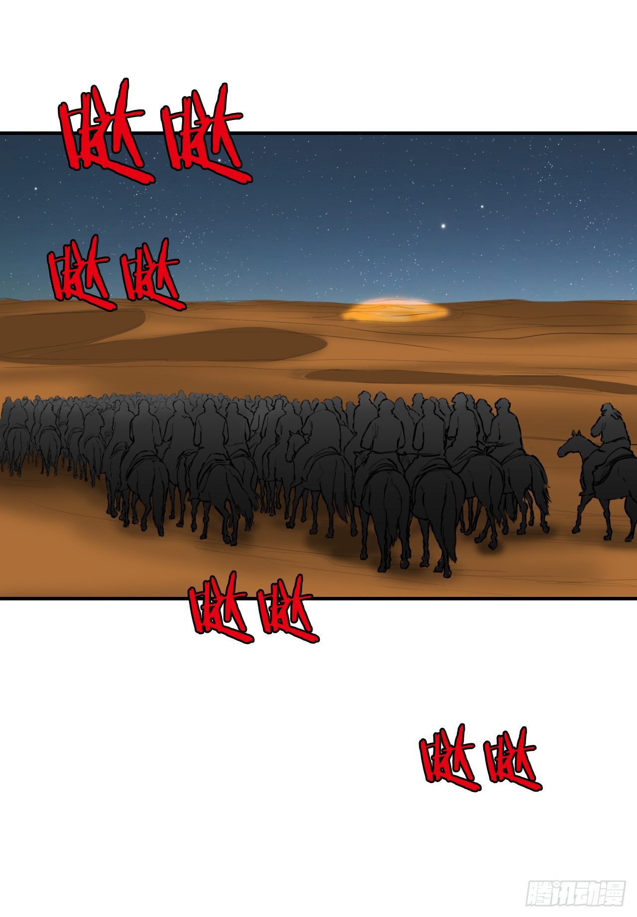 64.毛大建-第65话