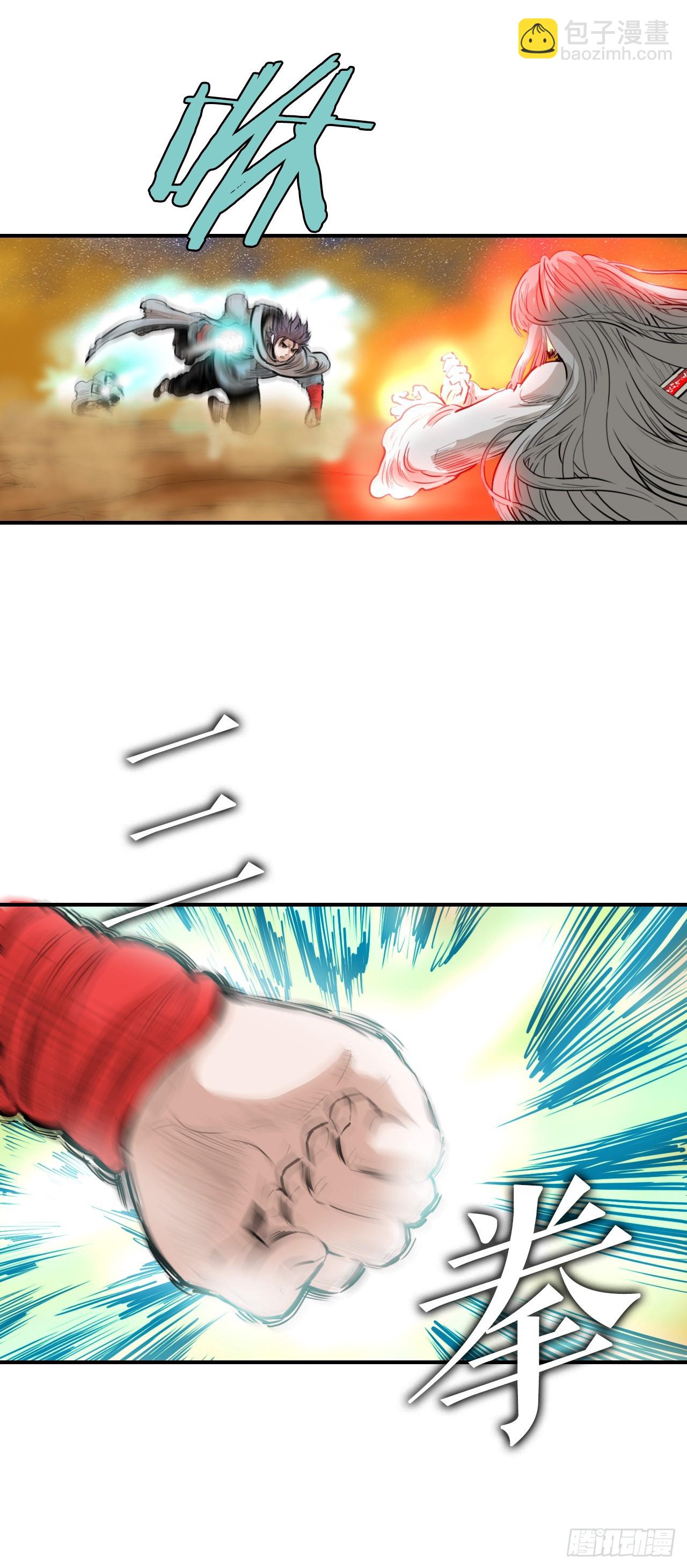 66.和三鬼决斗-2-第67话