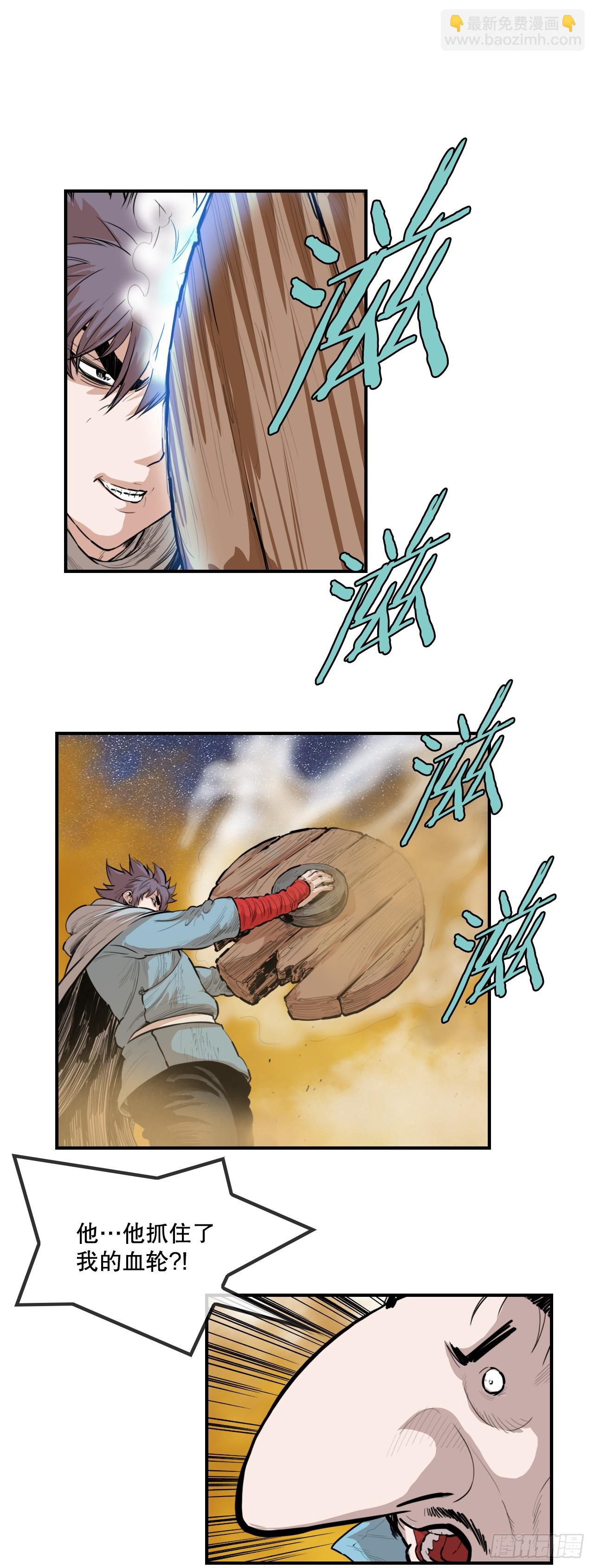 66.和三鬼决斗-2-第67话