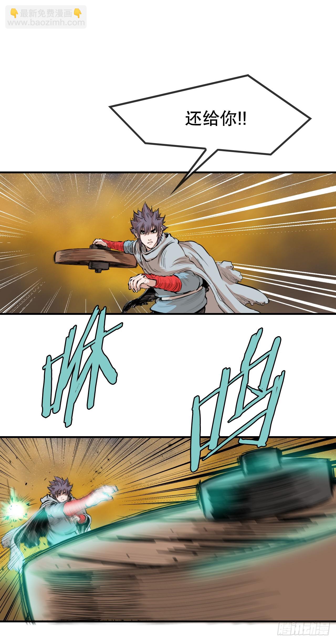 66.和三鬼决斗-2-第67话