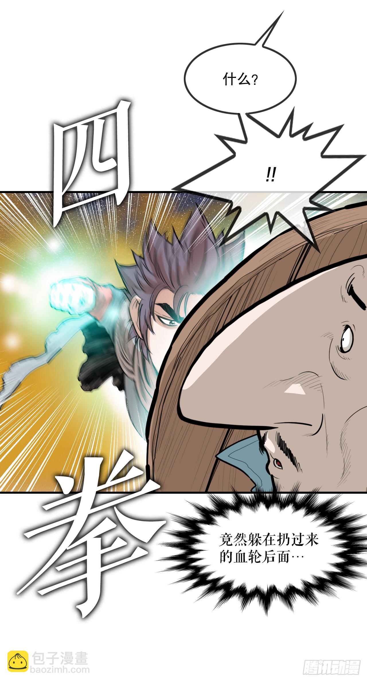 66.和三鬼决斗-2-第67话