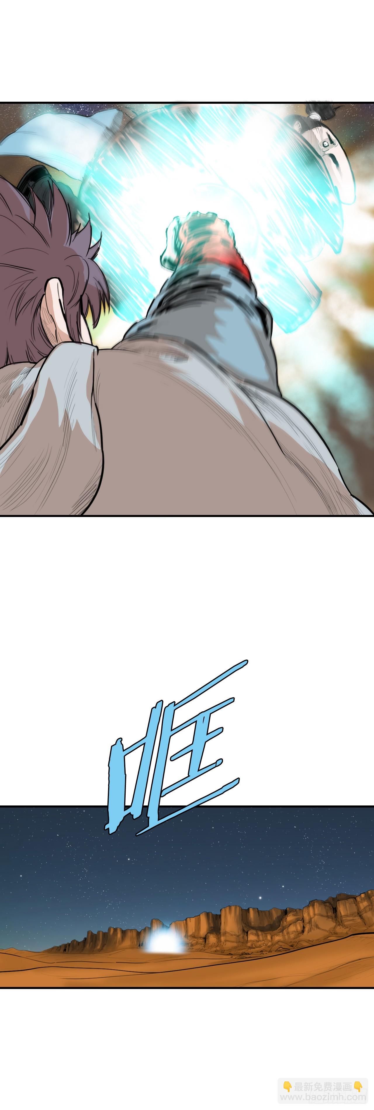 66.和三鬼决斗-2-第67话