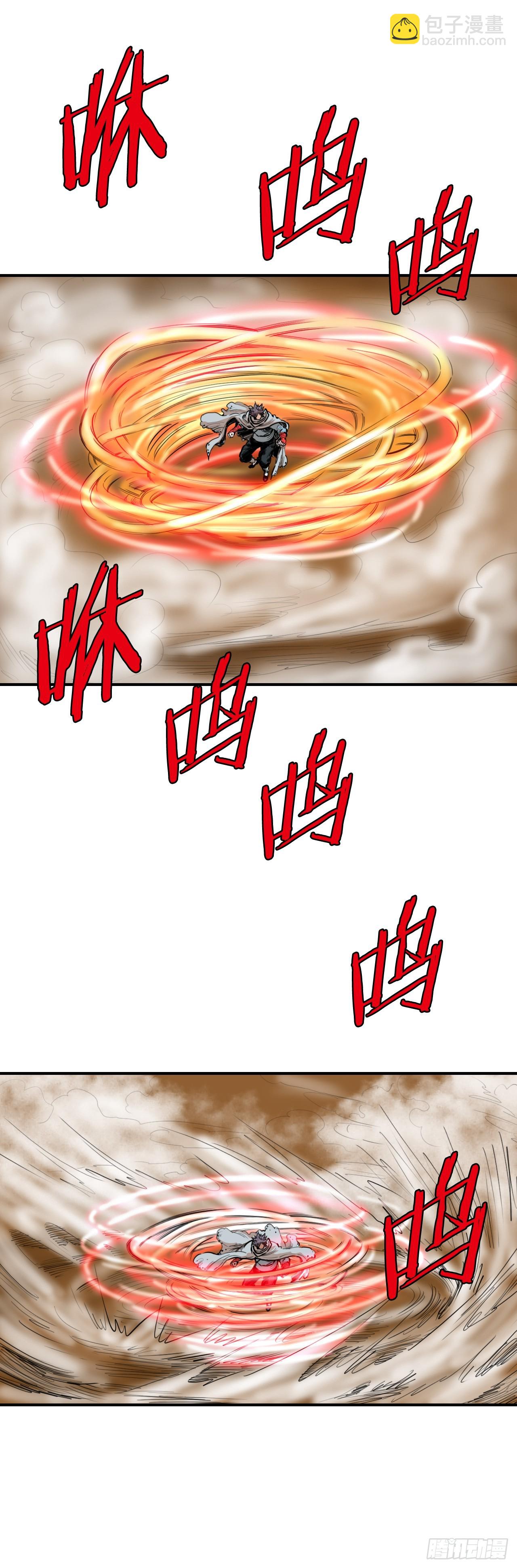 66.和三鬼决斗-2-第67话