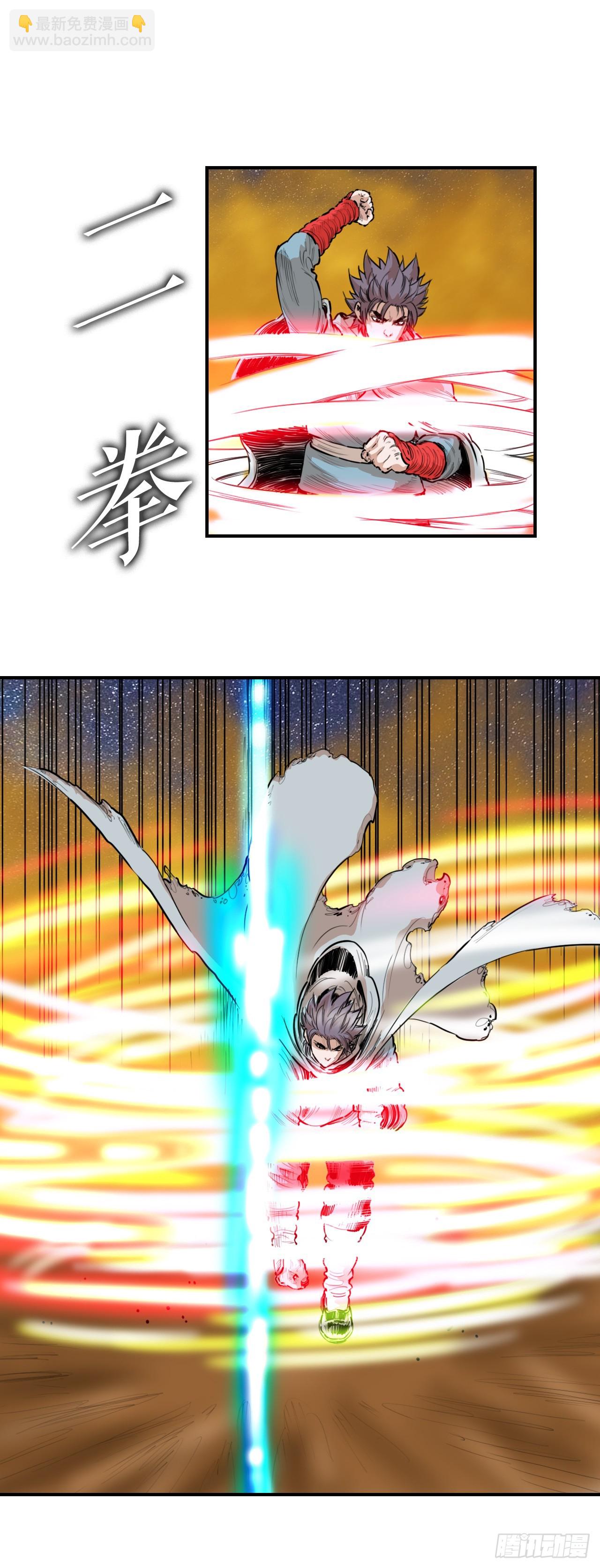 66.和三鬼决斗-2-第67话