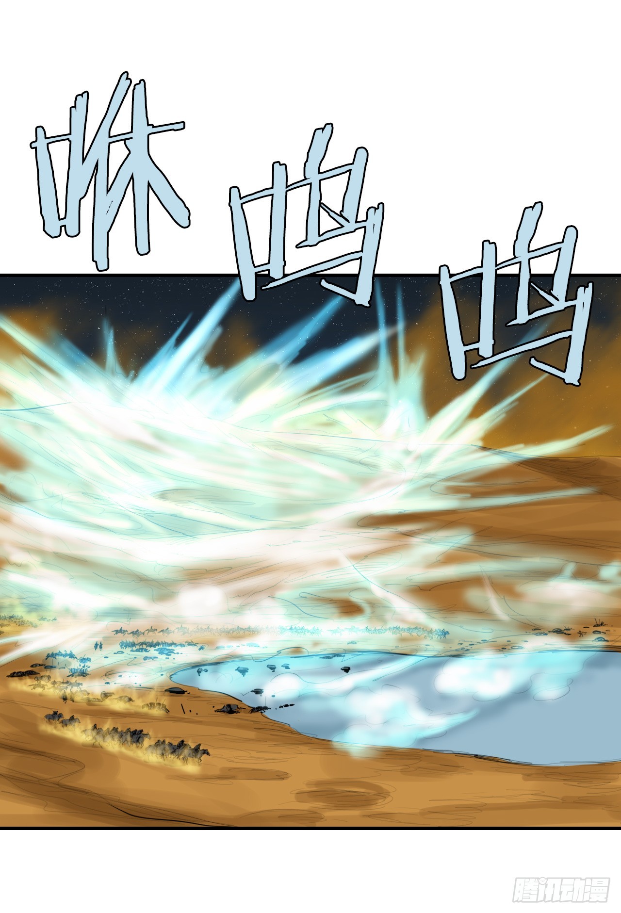 72.黑龙堂-第73话