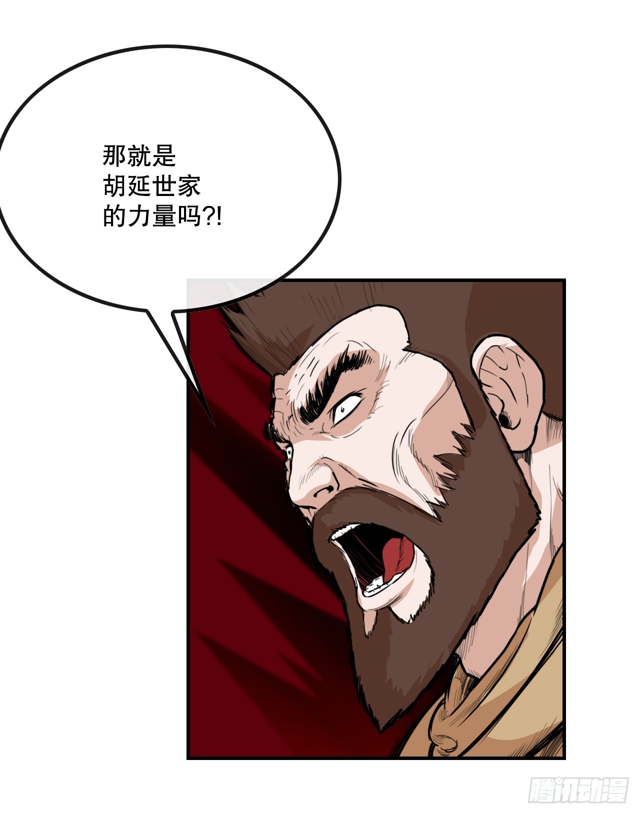 72.黑龙堂-第73话