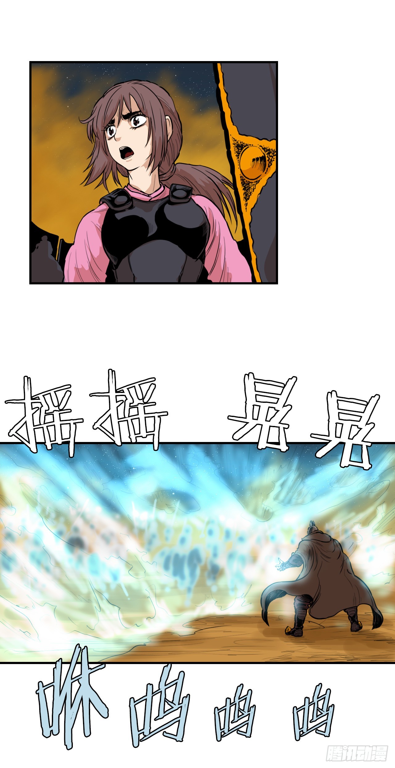 72.黑龙堂-第73话