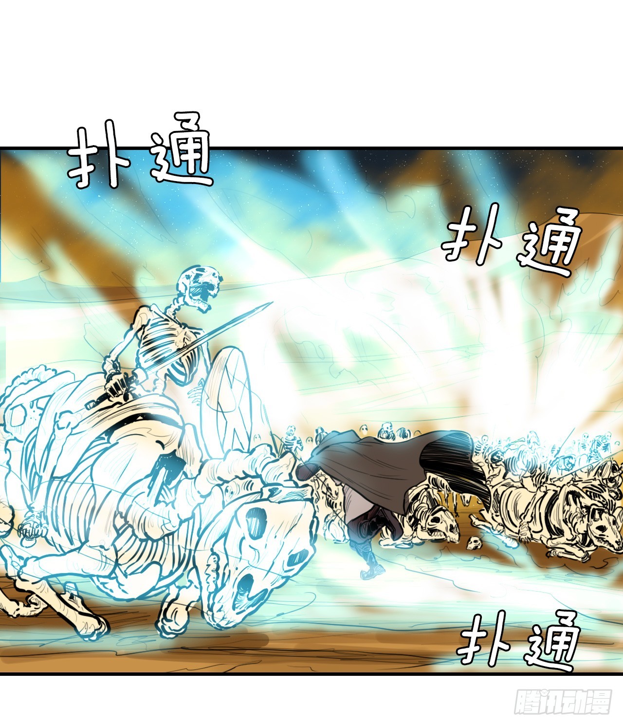 72.黑龙堂-第73话