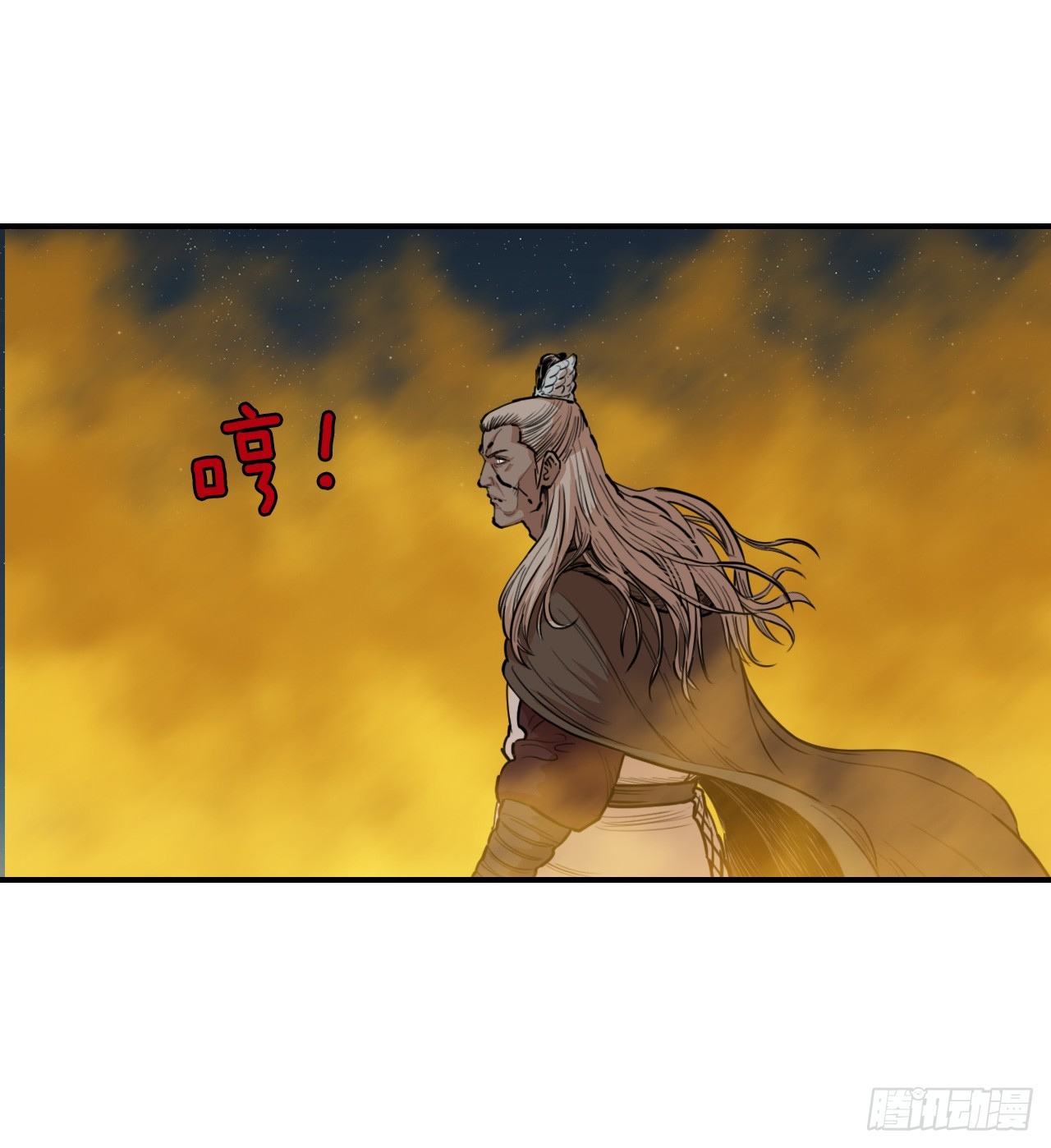 72.黑龙堂-第73话