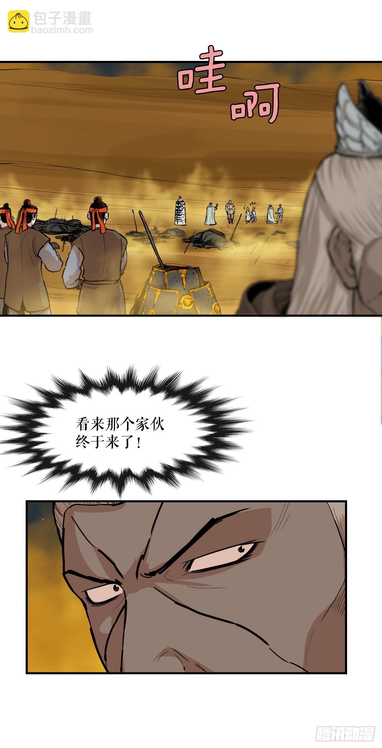 74.遵守承诺-第75话