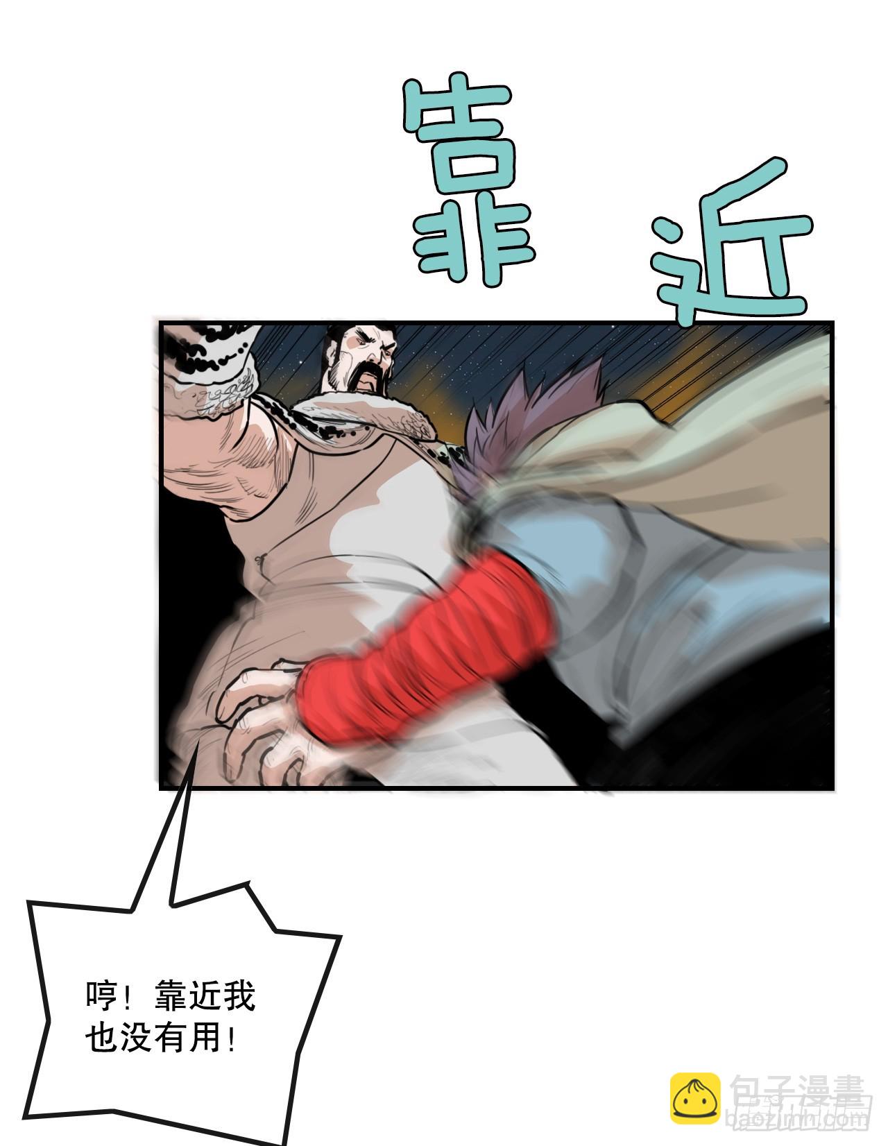 74.遵守承诺-第75话