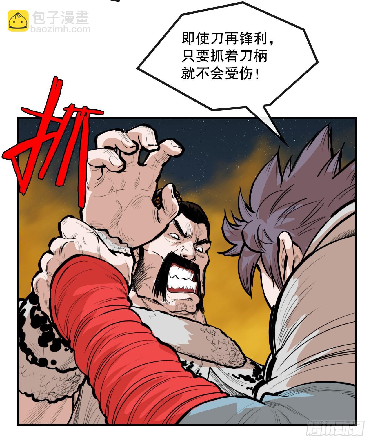 74.遵守承诺-第75话