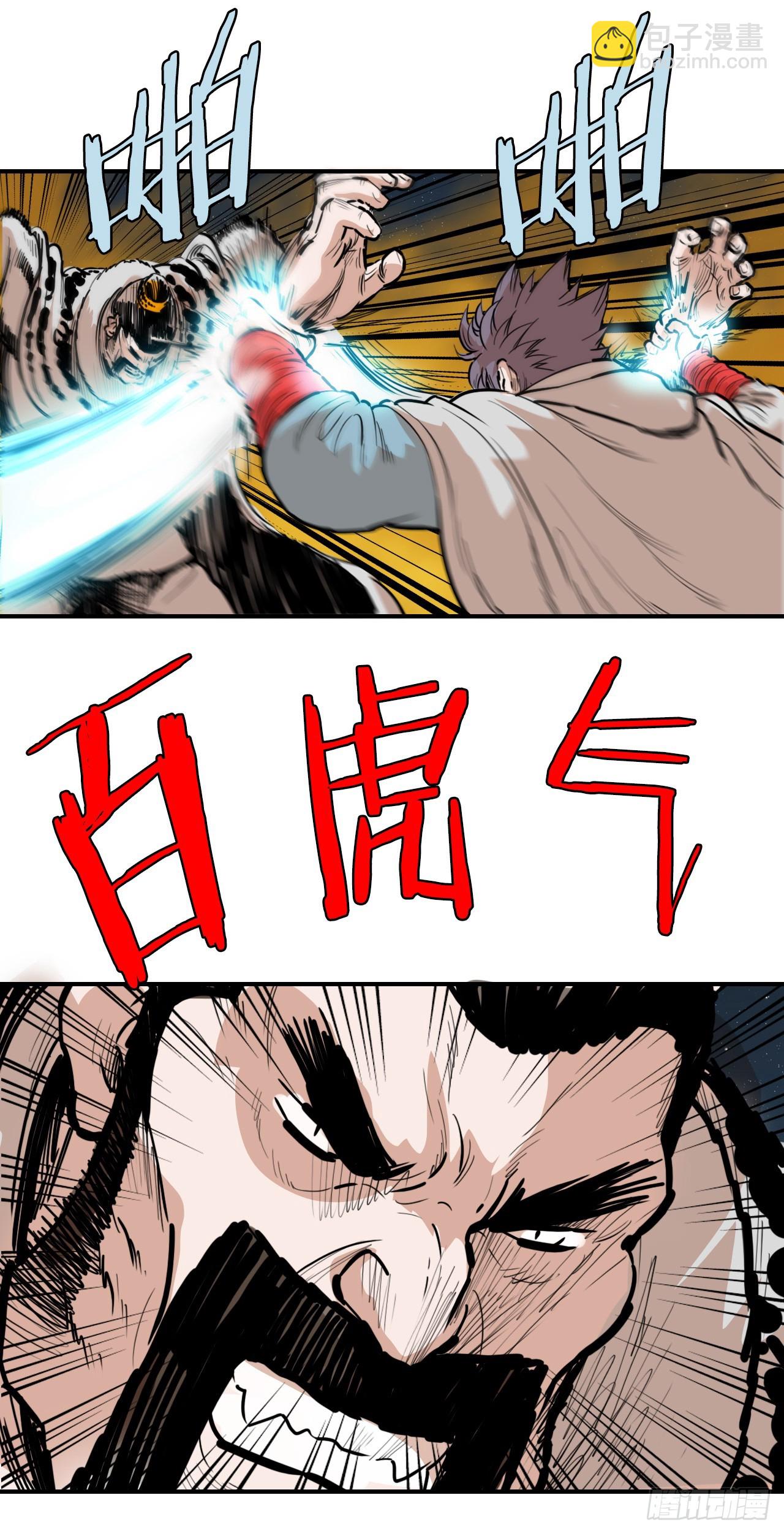 74.遵守承诺-第75话