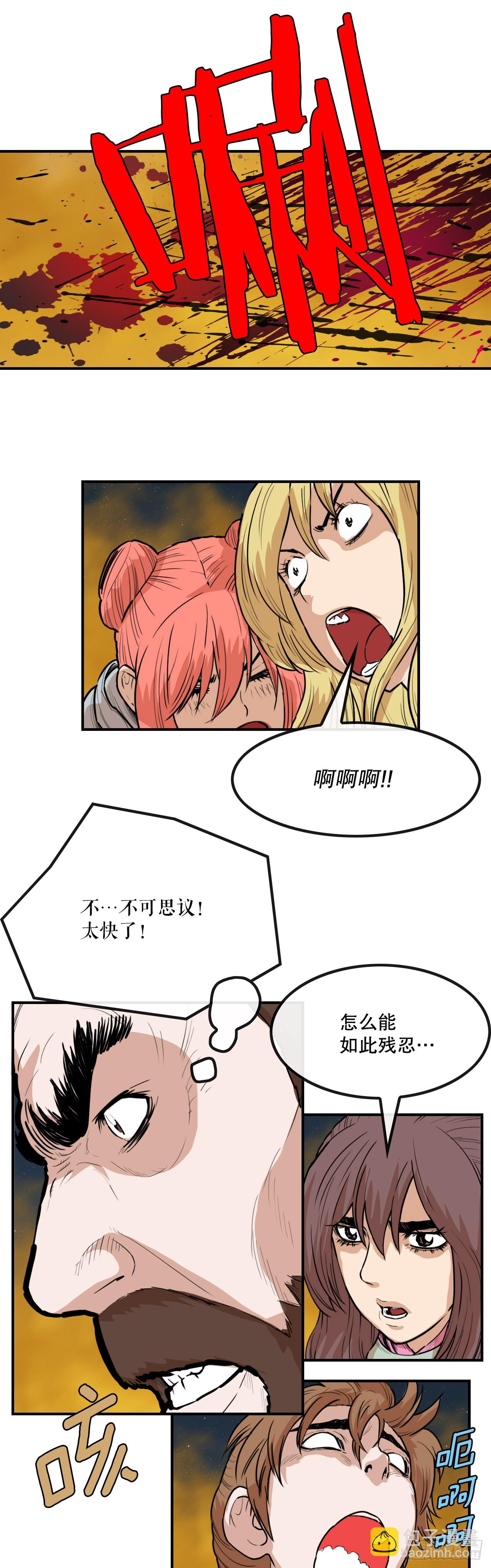 74.遵守承诺-第75话