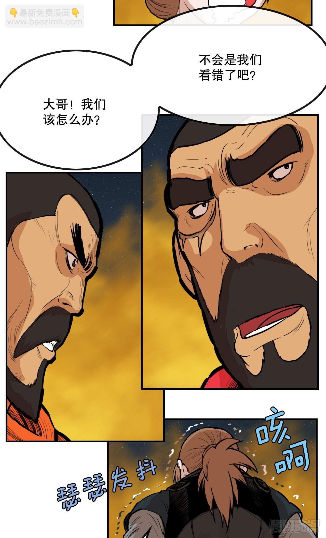 74.遵守承诺-第75话