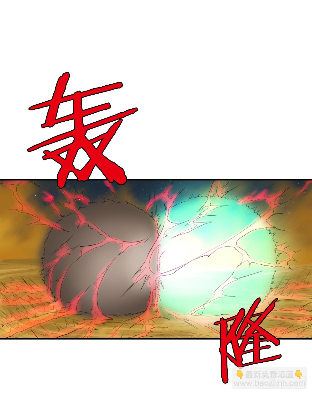 76.和毛大建对决-2-第77话