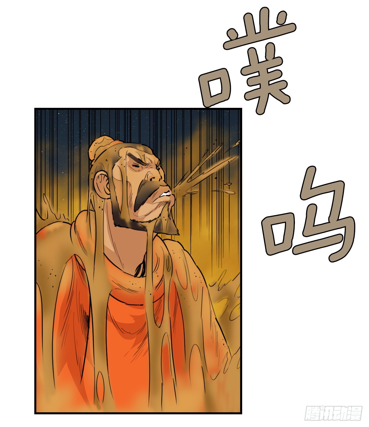 76.和毛大建对决-2-第77话