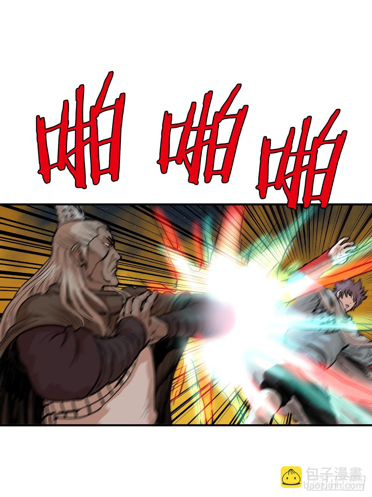 76.和毛大建对决-2-第77话