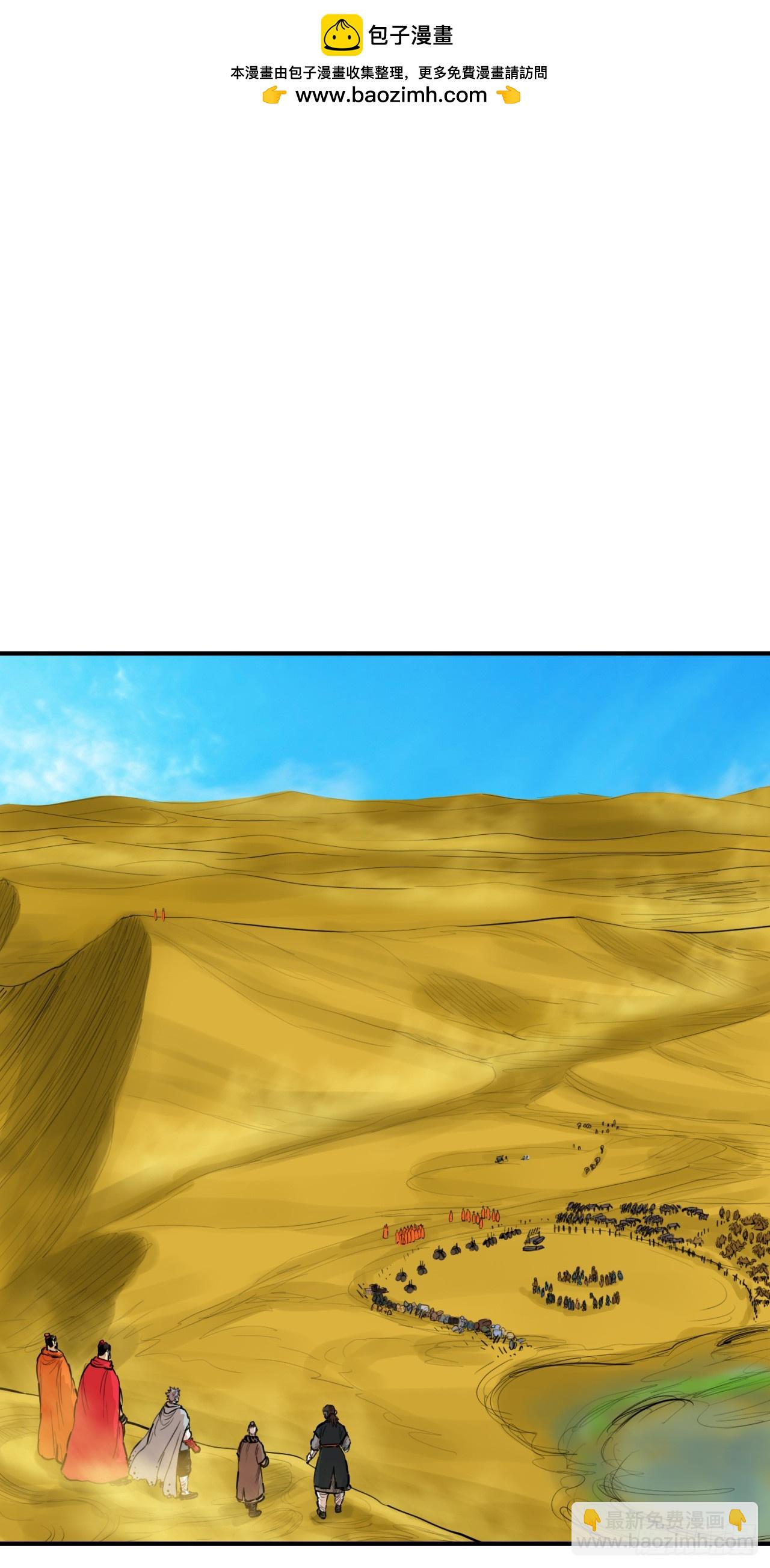 78.血狼队-第79话